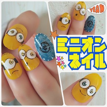 At濃密グラマラスネイルエナメル Art Collectionを使った口コミ ミニオンネイル ディズニーネイルをいくつ By Borotama 混合肌 Lips