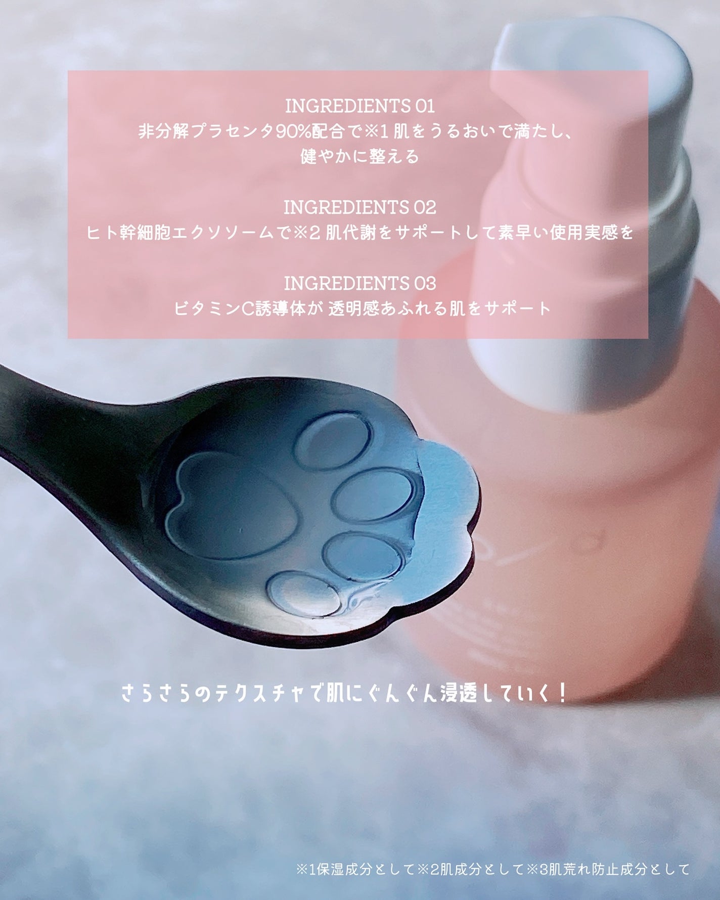 p/d 美容液/p/d/美容液を使ったクチコミ(2枚目)