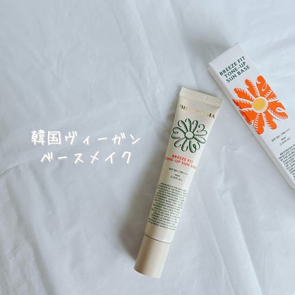 ブリーズフィット トーンアップ サンベース/BROOKESIA/日焼け止めクリームを使ったクチコミ(1枚目)
