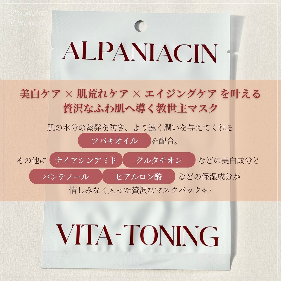 ã€ããðâžâž on LIPS ãæäŸâShionLeæ§ãã®åºŠãShionLeãµããŒã¿ãŒãºãã·ã§..ãïŒ2æç®ïŒ