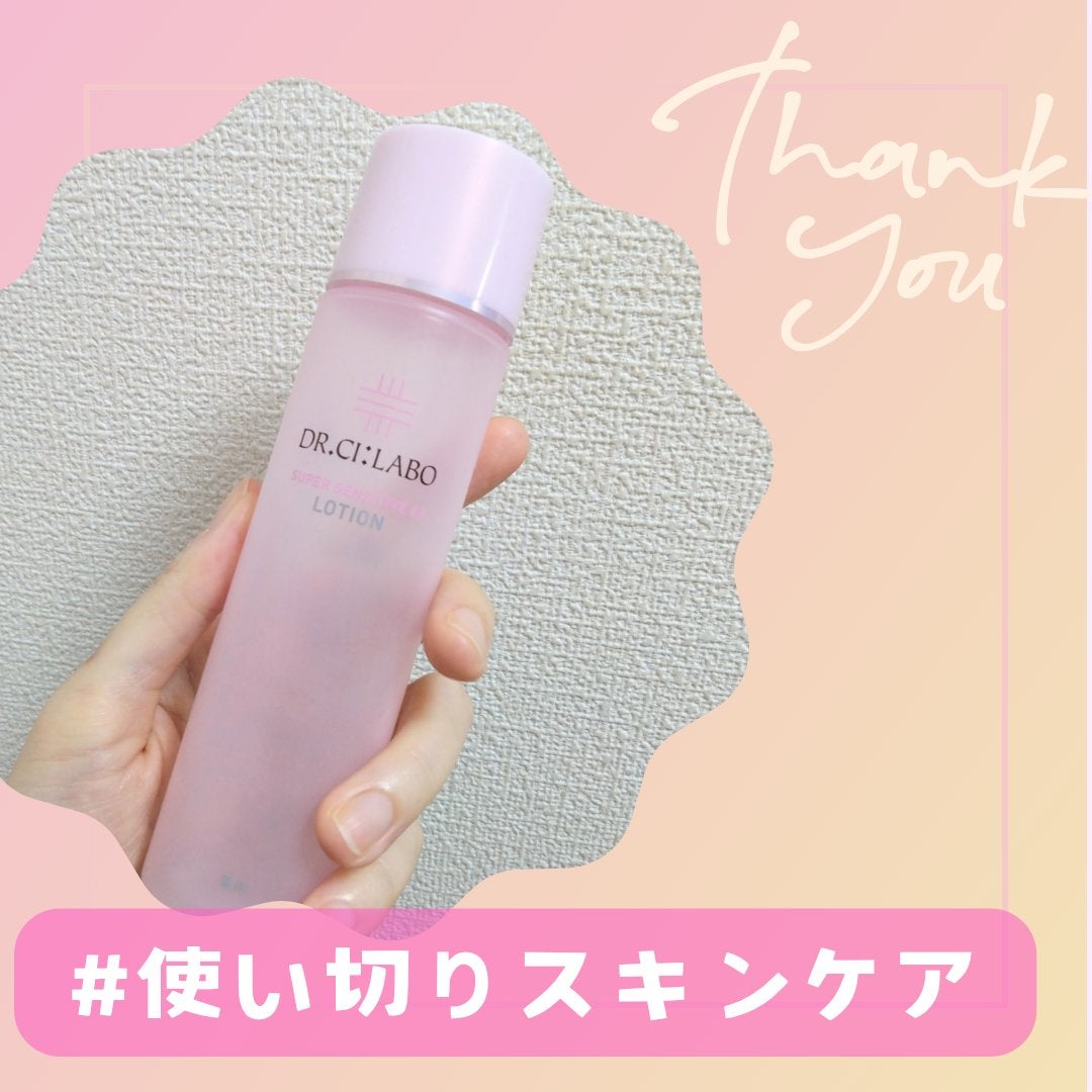 薬用ローション センシティブEX/ドクターシーラボⓇ/化粧水を使ったクチコミ(1枚目)