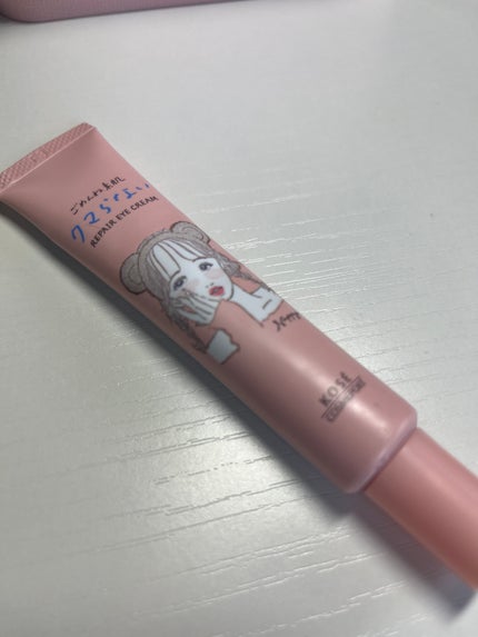 ごめんね素肌 クマらないアイクリーム/クリアターン/アイケア・アイクリームを使ったクチコミ(1枚目)