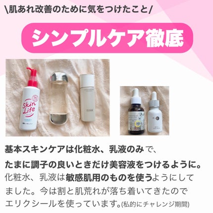 ザ・タイムR アクア/IPSA/化粧水を使ったクチコミ(3枚目)