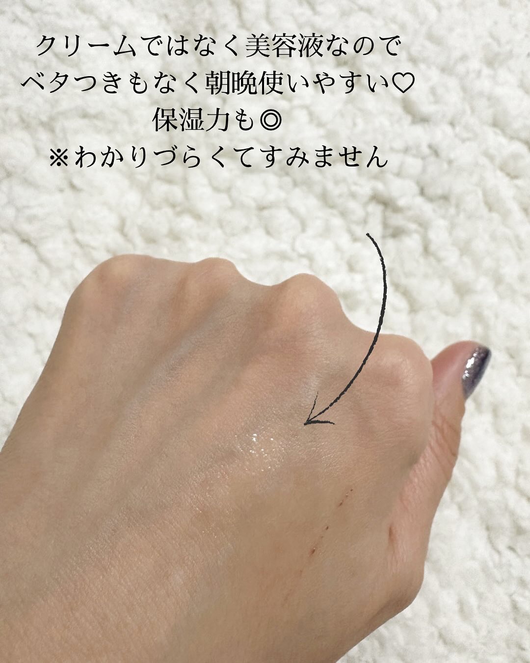 リセラージュ 目元美容液 ローラー スティック/Recellage/アイケア・アイクリームを使ったクチコミ（3枚目）