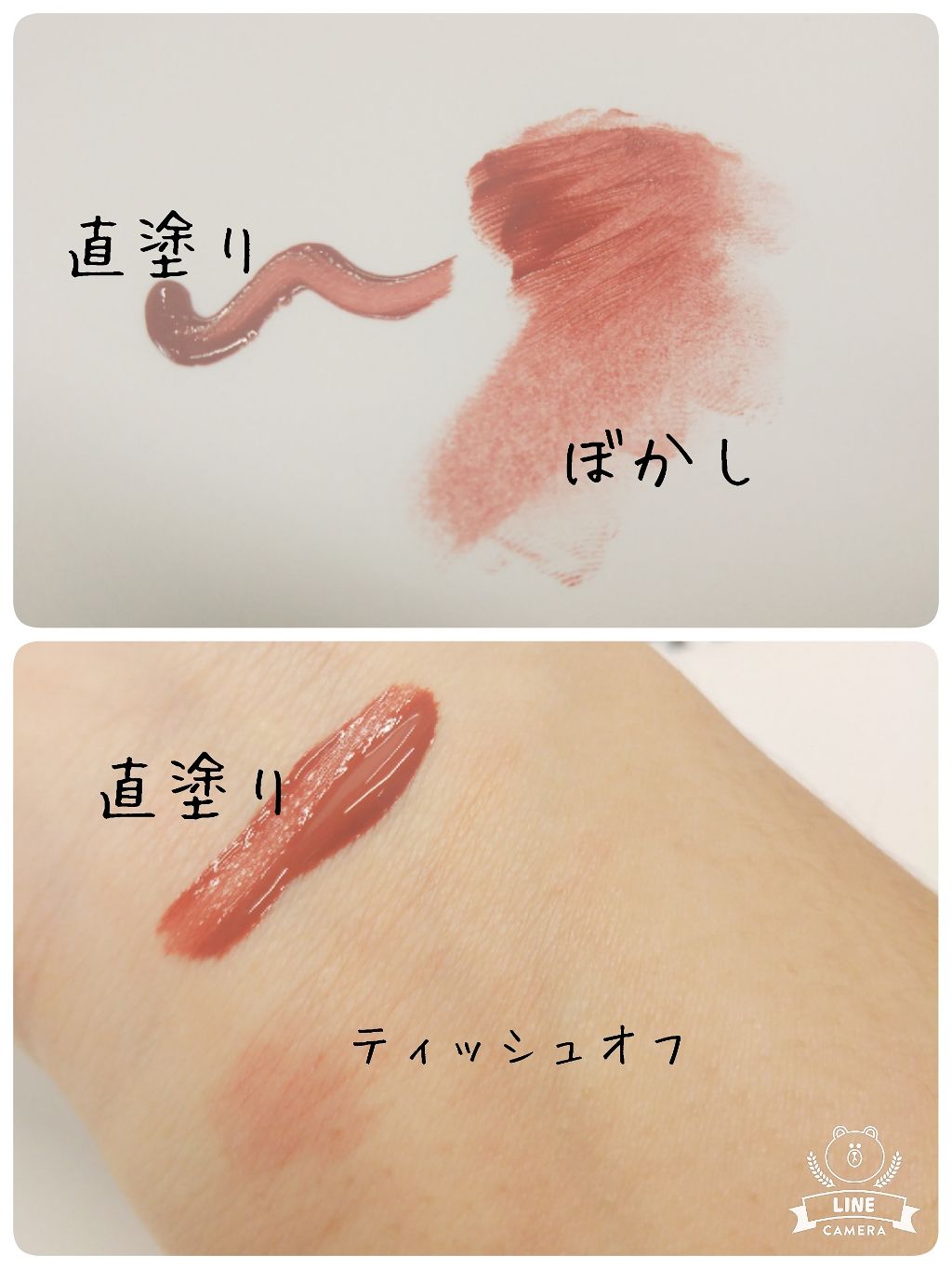 カラーティントリップ/CEZANNE/リップティントを使ったクチコミ(3枚目)