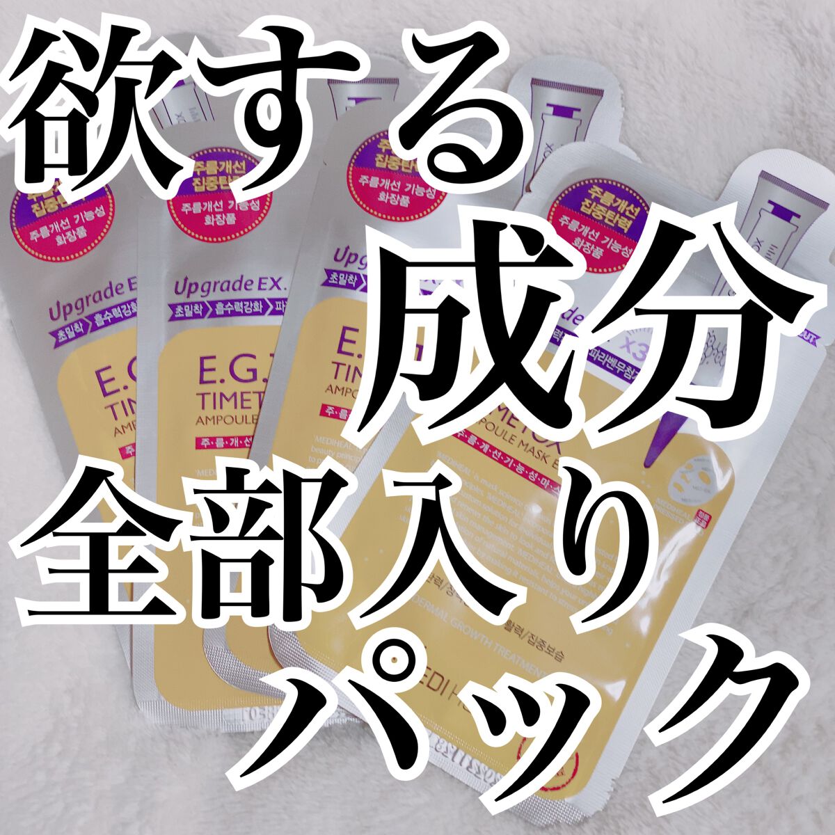 リップスリーピングマスク/LANEIGE/リップバームを使ったクチコミ（1枚目）