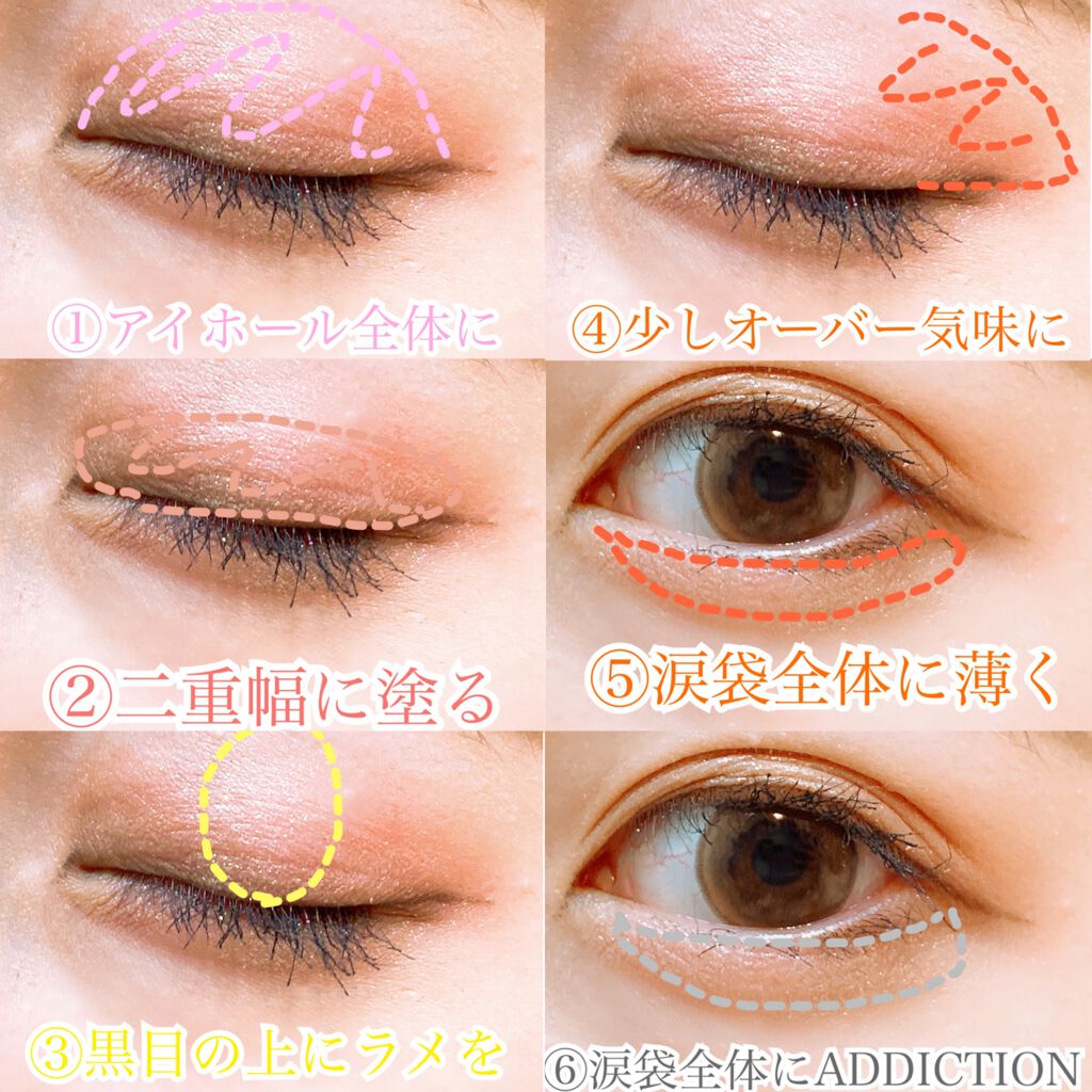 アディクション ザ アイシャドウ/ADDICTION/単色アイシャドウを使ったクチコミ(3枚目)