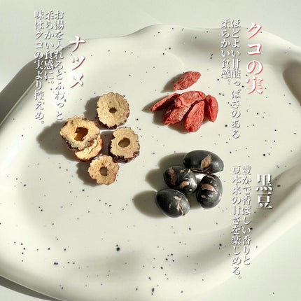 食べる和漢黒糖茶/Labatee/ドリンクを使ったクチコミ(4枚目)