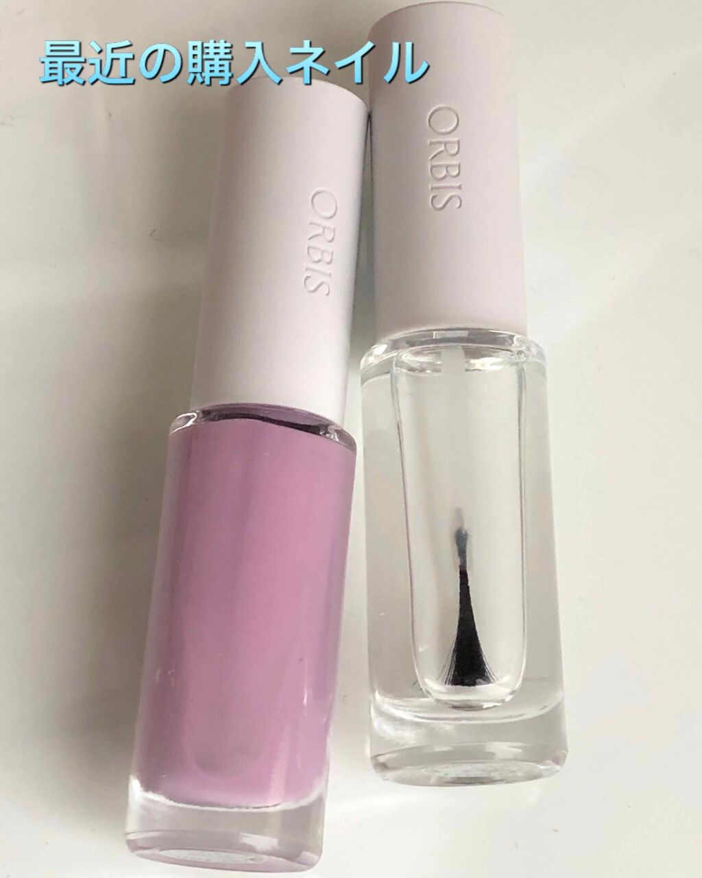 ネイルカラー/オルビス/マニキュアを使ったクチコミ（1枚目）