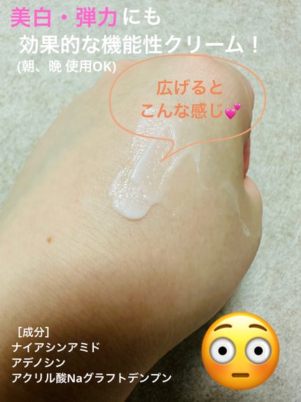 numbuzin 3番 シルクビューティークリームのクチコミ「ナンバーズインの商品の中でも、かなり好きな商品が、3番 シルクビューティークリームです☺️朝、.....」(3枚目)