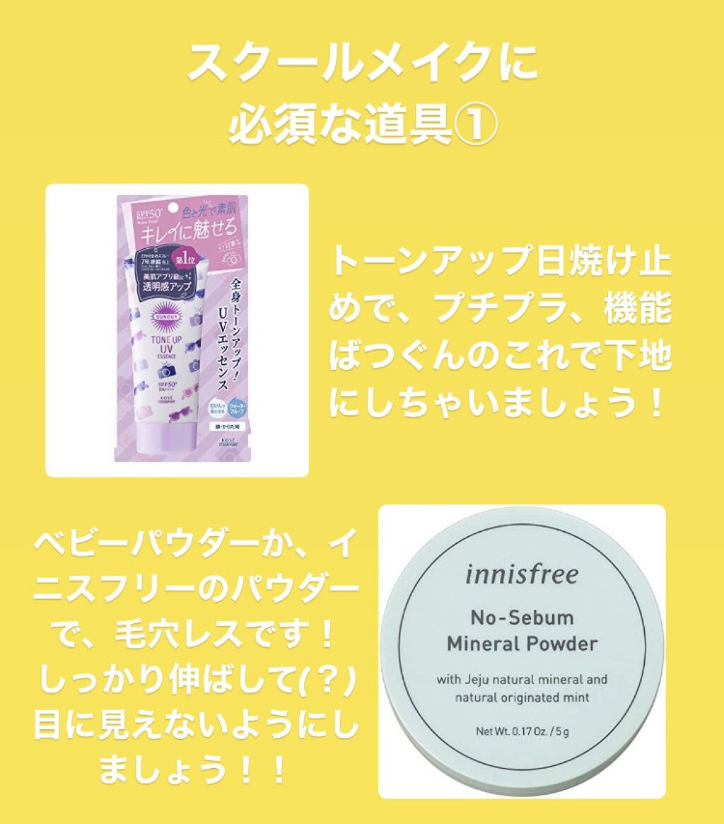 パーフェクトマルチアイズ/キャンメイク/アイシャドウパレットを使ったクチコミ（2枚目）