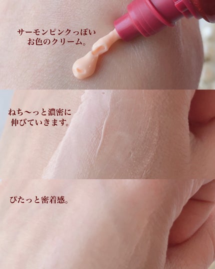 ザ セラム リンクルリペア 朝用 /アスタリフト/美容液を使ったクチコミ(6枚目)