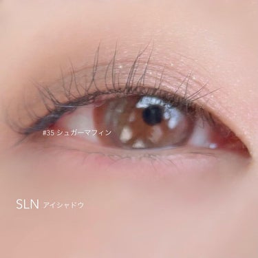 eyeshadow/SLN/単色アイシャドウを使ったクチコミ（3枚目）