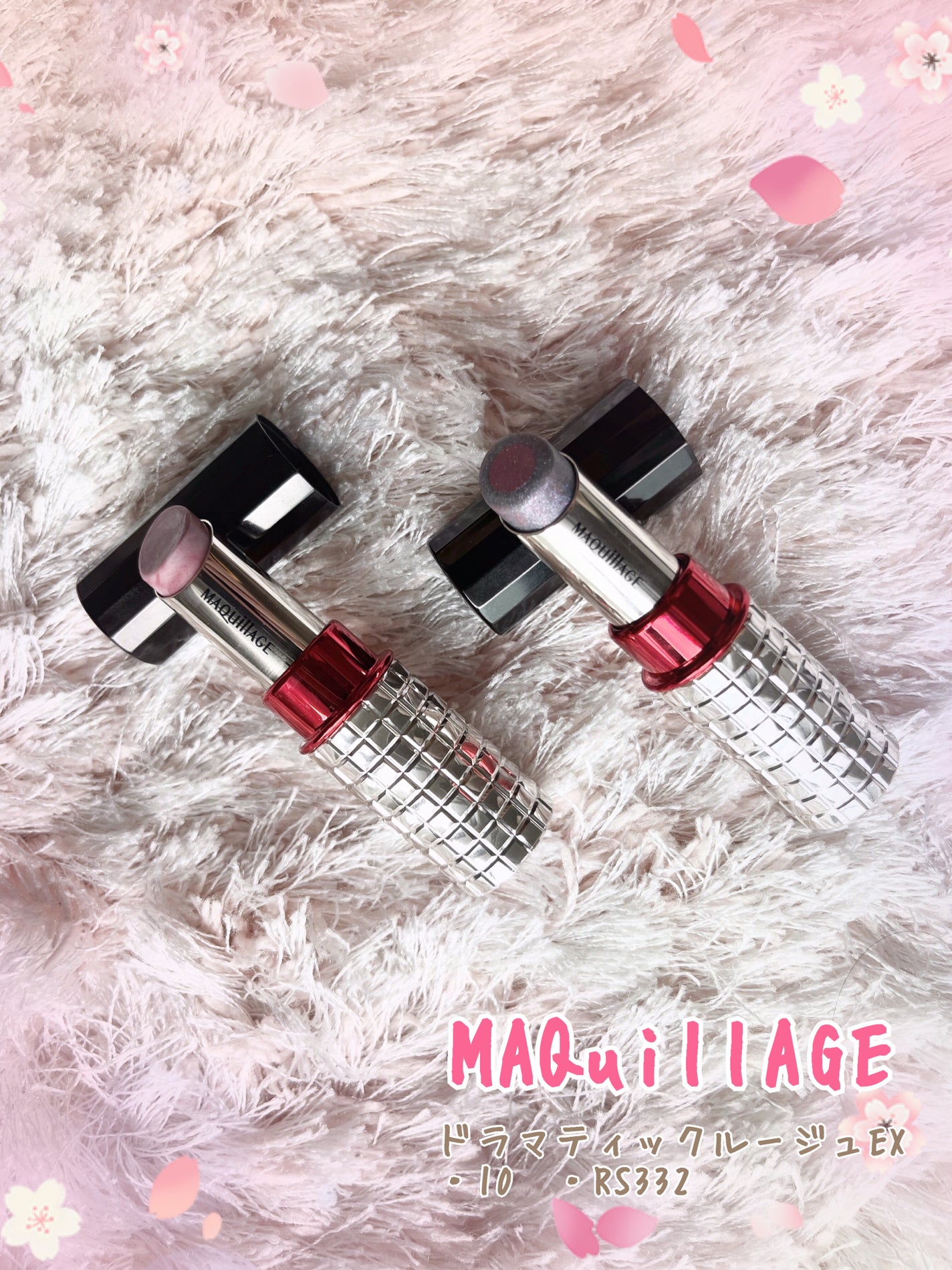 ドラマティックルージュEX/マキアージュ/口紅を使ったクチコミ(1枚目)