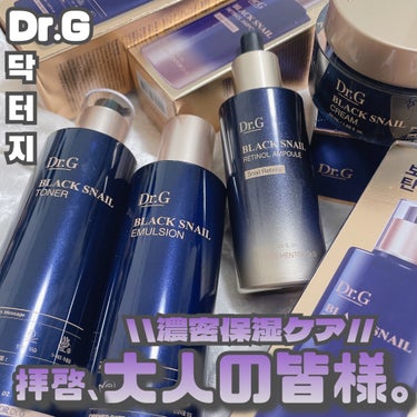 Dr.G [ BLACK SNAIL line ]
⁡
⁡
大人の皆様！
乾燥からの毛穴の開きやたるみ、
なんとなく肌に元気がないと鏡を見るたび
肩を落とす日々を終わりにしないか。
⁡
⁡
"Dr.Gの