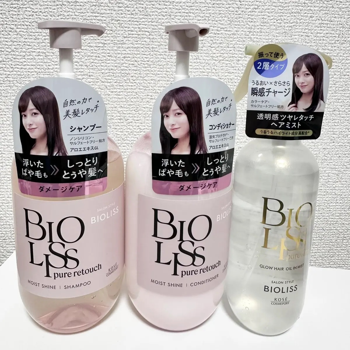 ビオリス ピュアレタッチ
ぱやとぅや シャンプー/ヘアコンディショナー
グロウヘア オイルインミスト

乾燥して広がりやすい髪質ですが、こちらを使うとしっとりまとまってくれてとても良いです✨

ペアー&ミュゲの甘い香りもめっちゃ好み！🫶
