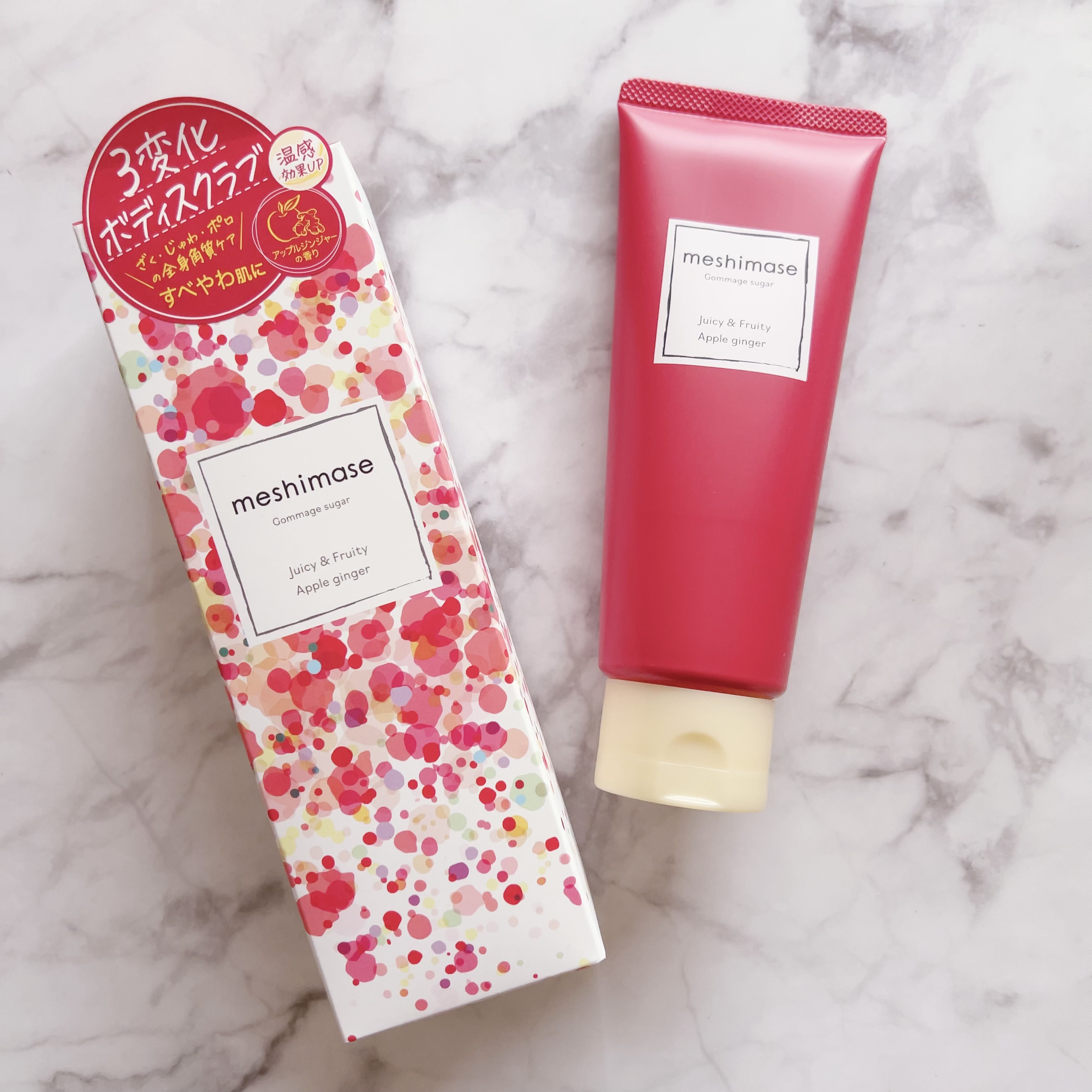 ゴマージュシュガー アップルジンジャー/meshimase/ボディスクラブを使ったクチコミ（1枚目）