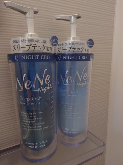 スリープテック リペア シャンプー/ヘアトリートメント/NeNe Night/市販シャンプーを使ったクチコミ(1枚目)