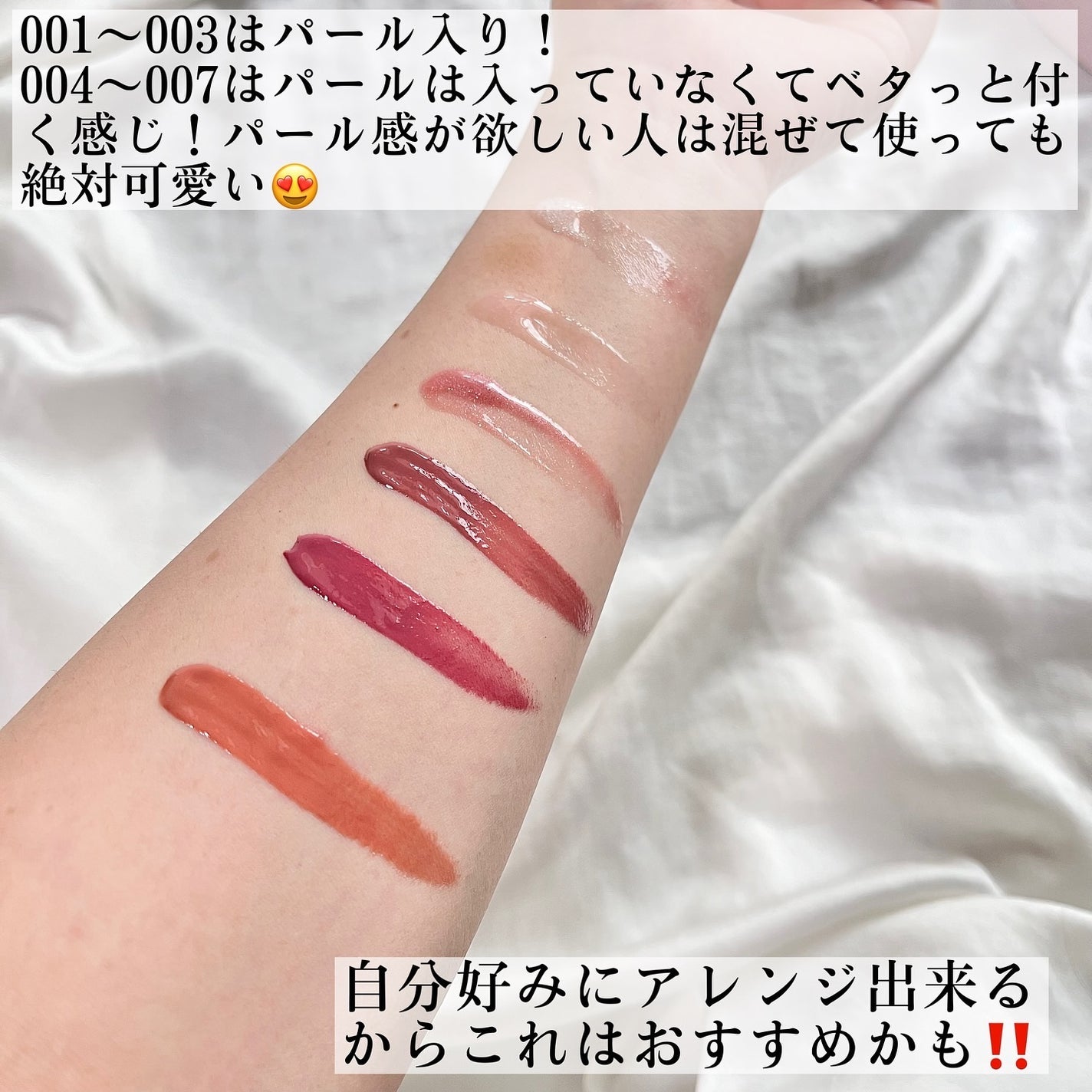tomomi⭐︎ on LIPS 「メイベリン リフターシャイン(全6色 tomomi⭐︎ on LIPS 「メイベリン リフターシャイン(全6色