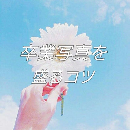 ã䜿ã£ãã¯ãã³ãïŒ1æç®ïŒ