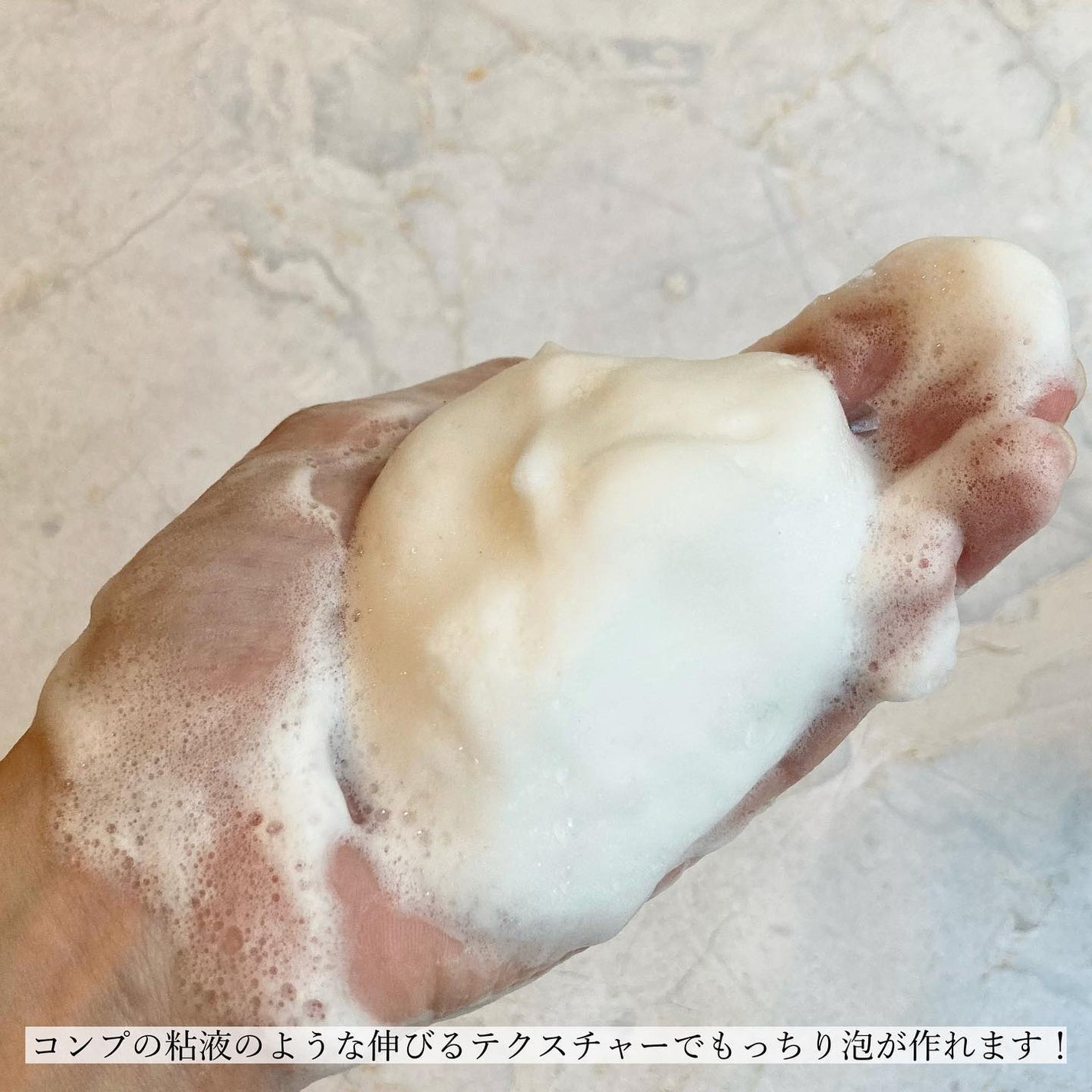 ラミナリア グレイズドクリーム/ShionLe/フェイスクリームを使ったクチコミ(4枚目)