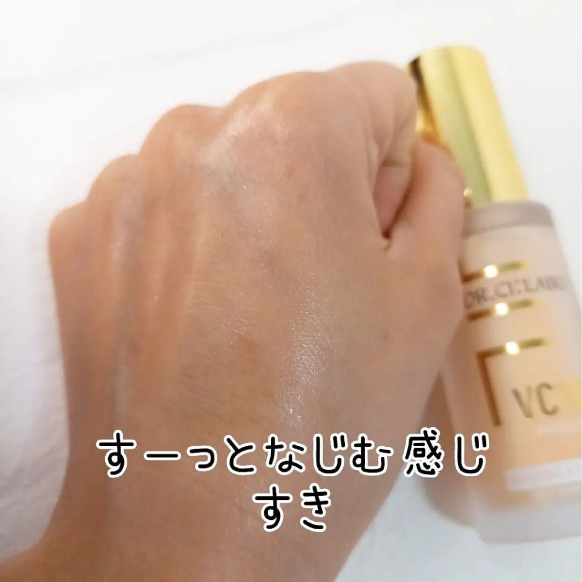 VC100エッセンスローション EX/ドクターシーラボⓇ/化粧水を使ったクチコミ(7枚目)