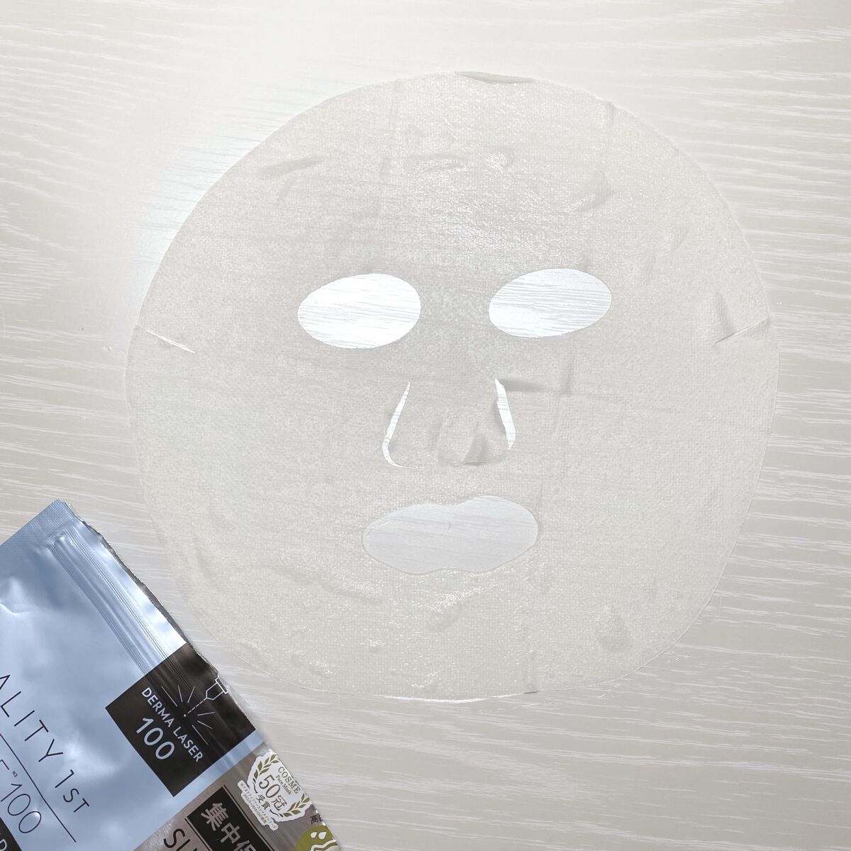 ダーマレーザー スーパーセラミド100マスク/クオリティファースト/シートマスク・パックを使ったクチコミ（3枚目）