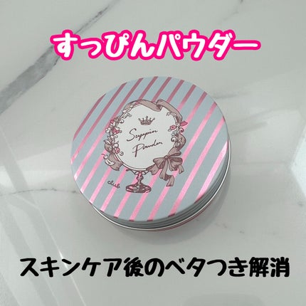 すっぴんパウダー パステルローズの香り/クラブ/プレストパウダーを使ったクチコミ(1枚目)