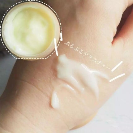 Kao❁ on LIPS 「美白ケアと保湿ケア🌙夜の間にお任せ/#グロービタグッドナイ..」(4枚目)