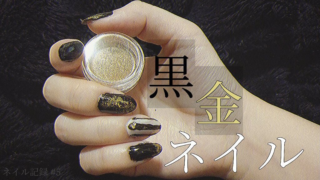 カラフルネイルズ/キャンメイク/マニキュアを使ったクチコミ(1枚目)