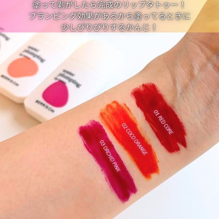 を使ったクチコミ(3枚目)