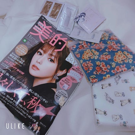 美的 2020年11月号/美的/雑誌を使ったクチコミ(2枚目)