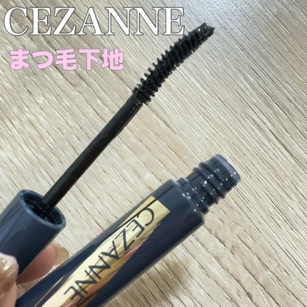 カールキープベース/CEZANNE/マスカラ下地を使ったクチコミ(1枚目)
