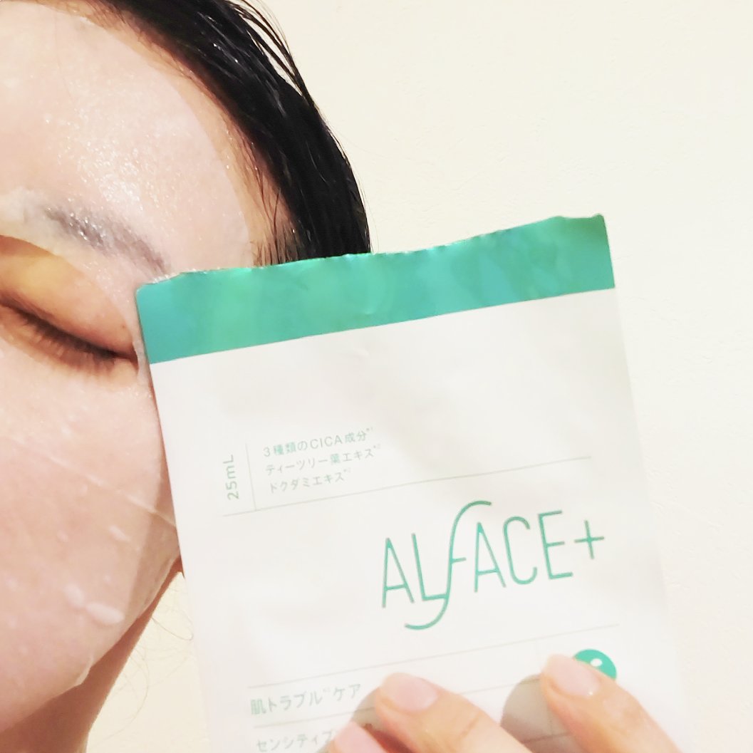 オルフェス センシティブマスク/ALFACE+/シートマスク・パックを使ったクチコミ（3枚目）