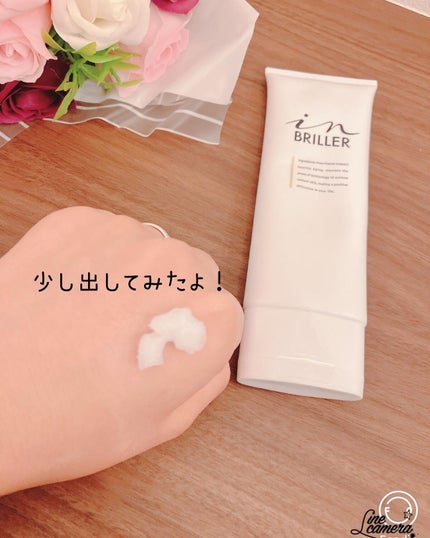 ピールモイストクレンジングバーム/インブリエ/クレンジングバームを使ったクチコミ(4枚目)