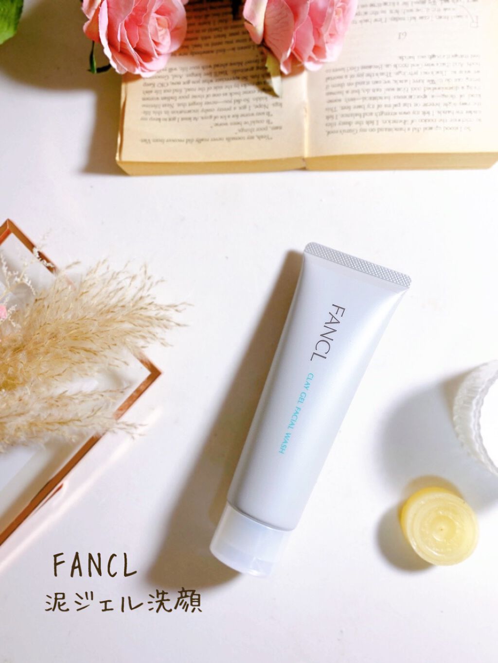 泥ジェル洗顔/ファンケル/その他洗顔料を使ったクチコミ(1枚目)
