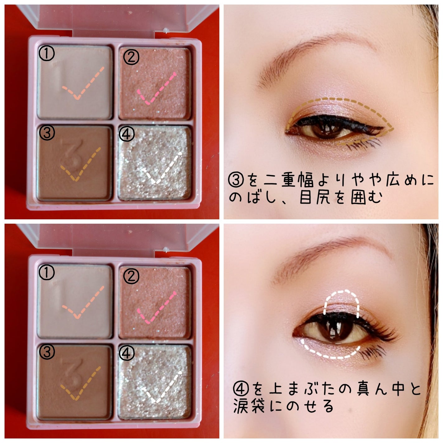 マルチキューブ/i’m meme/アイシャドウパレットを使ったクチコミ(3枚目)