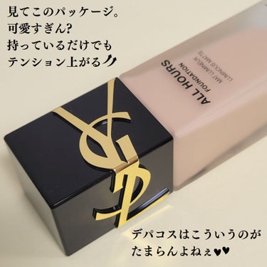 オールアワーズ リキッド/YVES SAINT LAURENT BEAUTE/リキッドファンデーションを使ったクチコミ（2枚目）