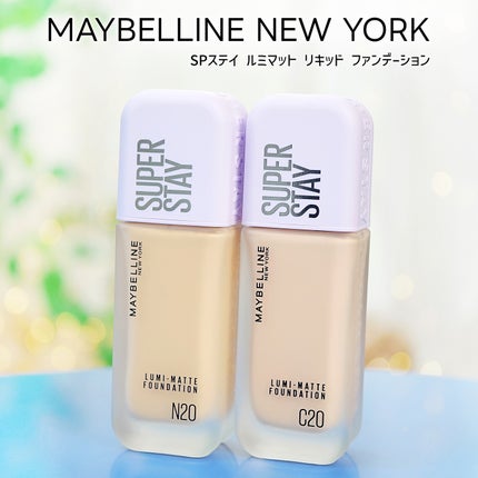 SPステイ ルミマット リキッド ファンデーション/MAYBELLINE NEW YORK/リキッドファンデーションを使ったクチコミ(1枚目)