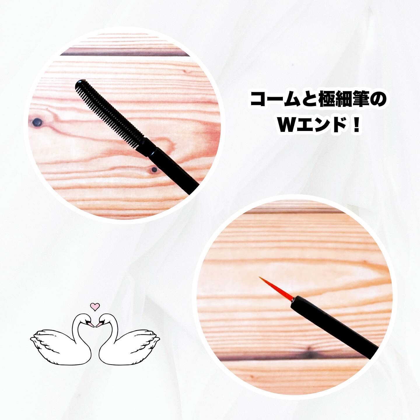 ミスティーク インパクトジュレ/ミスティーク/まつげ美容液を使ったクチコミ（2枚目）