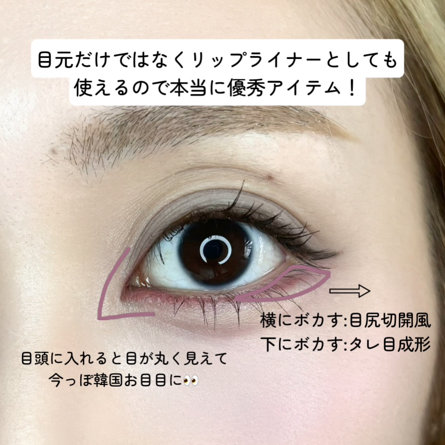 アートクラス スマージングアンダーライナー 02 ファジー(Fuzzy)/too cool for school/ペンシルアイライナーを使ったクチコミ（3枚目）