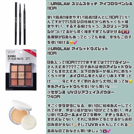 パーフェクトマルチアイズ/キャンメイク/アイシャドウパレットを使ったクチコミ(2枚目)