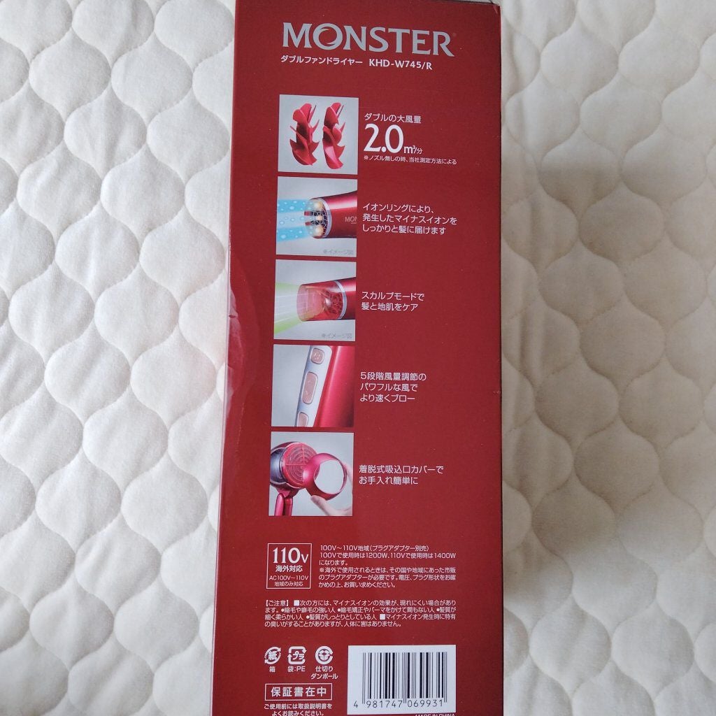 モンスター ダブルファンドライヤー KHD-W720/KOIZUMI/ドライヤーを使ったクチコミ(2枚目)