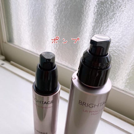 リフトホワイト パーフェクション/BRIGHTAGE/美容液を使ったクチコミ(2枚目)