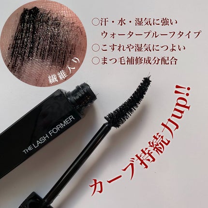 ラッシュフォーマーEX(ロングWP)/KATE/マスカラを使ったクチコミ(2枚目)