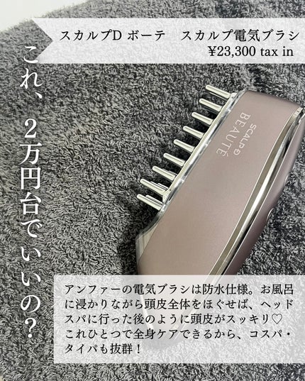 ROSSO NOBILE 500ml/ドットール・ヴラニエス/香水(その他)の画像