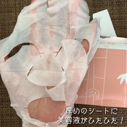 FACE MASK/tiny tiny/シートマスク・パックを使ったクチコミ(3枚目)