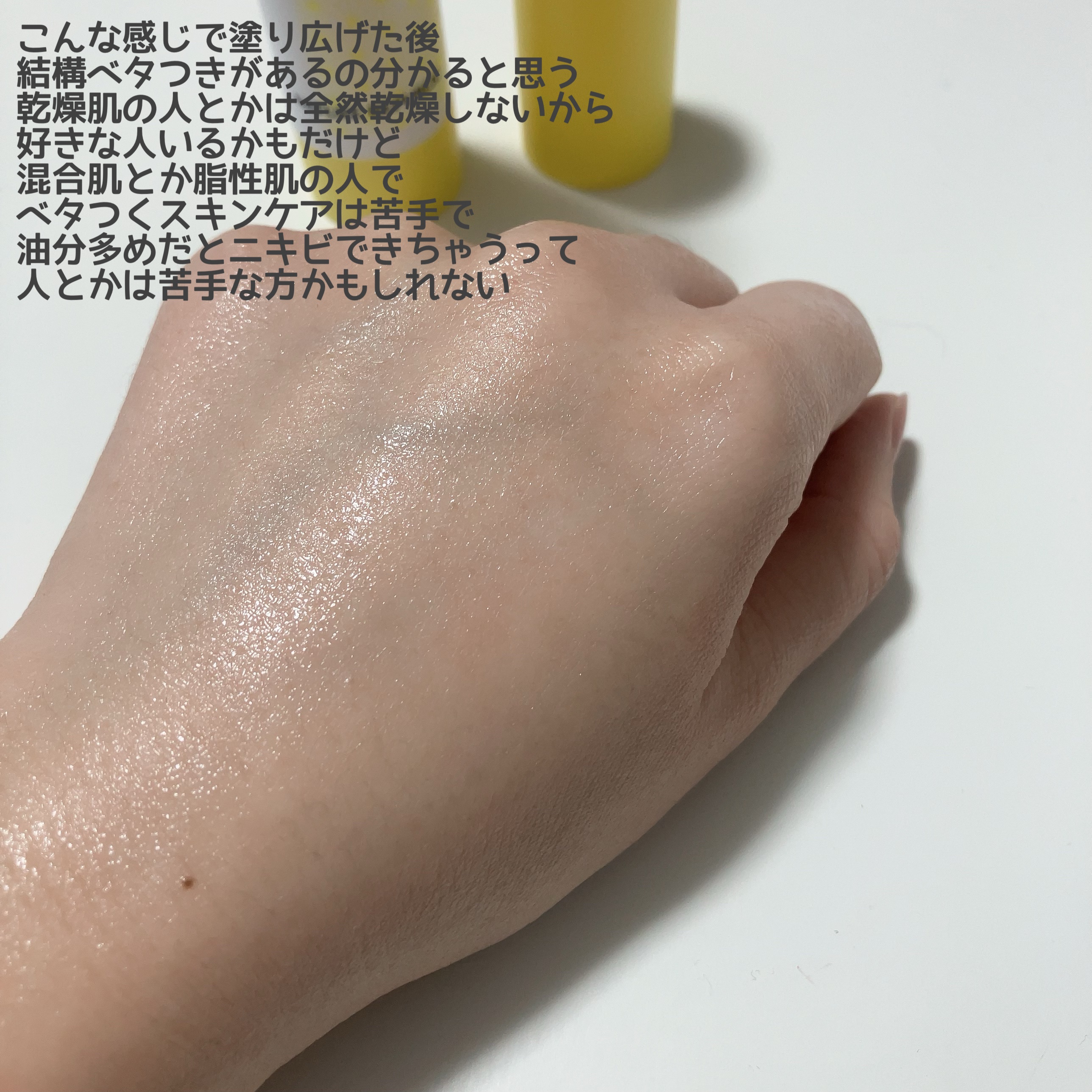 ビタペアC ビタレチ美容液/ネイチャーリパブリック/美容液を使ったクチコミ（3枚目）