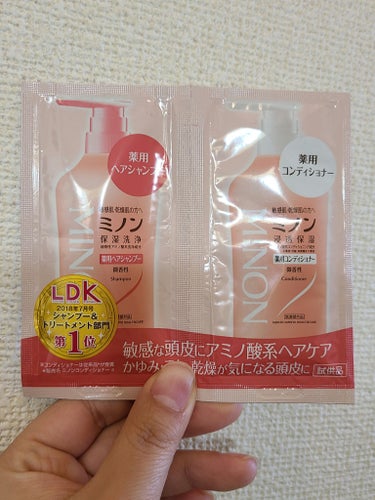 ミノン
ミノン薬用ヘアシャンプー／薬用コンディショナー

サンプル2個で4回ほど使用しました。
頭皮のかゆみなどにはとても良いです！
髪もやわらかい感じの仕上がりになります。

ただ私は頭皮の痒み、乾燥