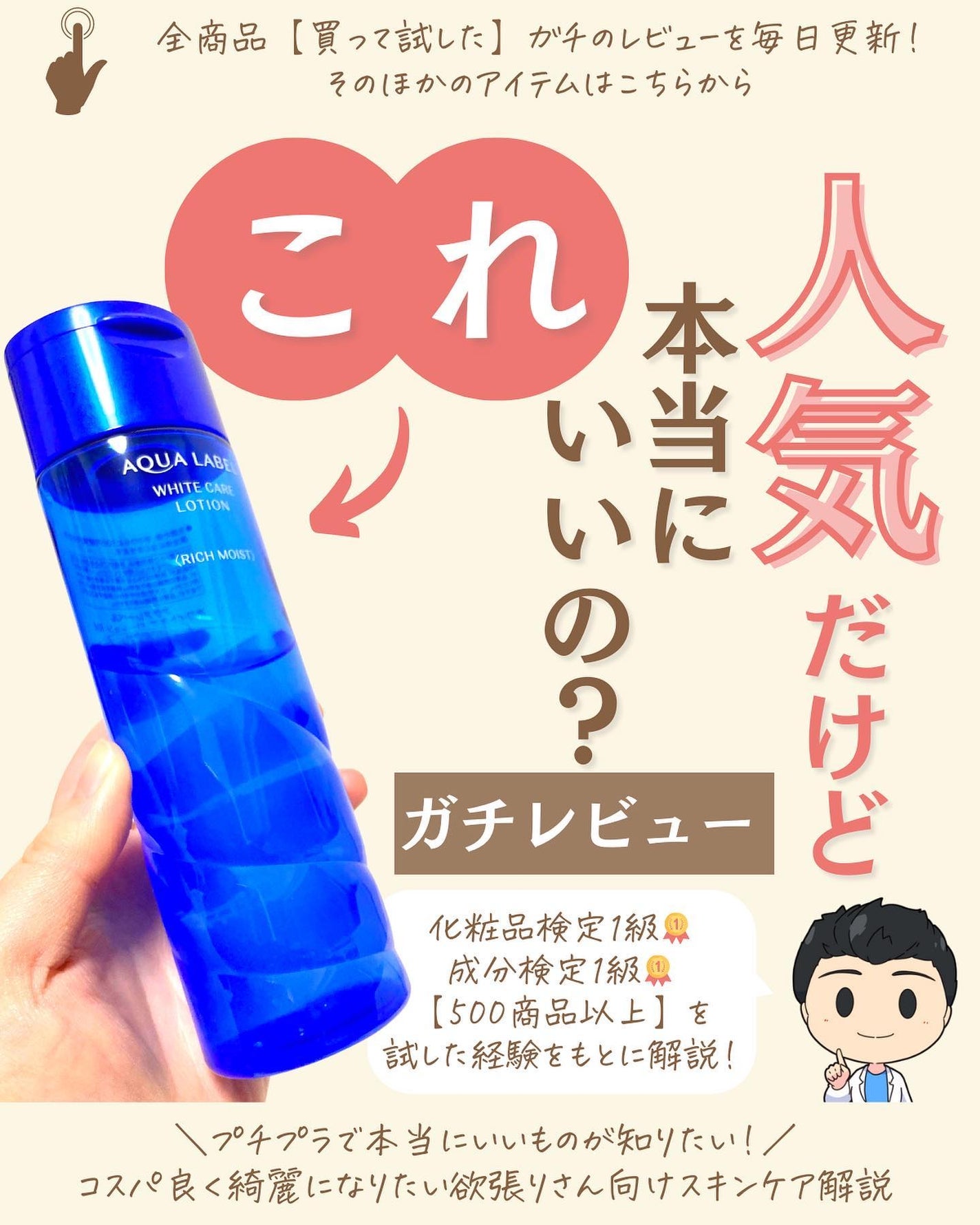 プチソム【プチプラスキンケアソムリエ】|ケン on LIPS 「..他の投稿はこちらから✨👇@ken.puchipura.sk..」(1枚目)